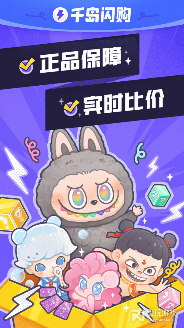 千岛