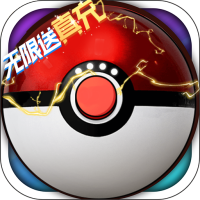 超级精灵球bt版