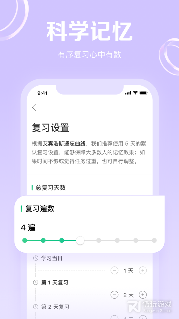 GRE3000词