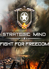战略思维为自由而战