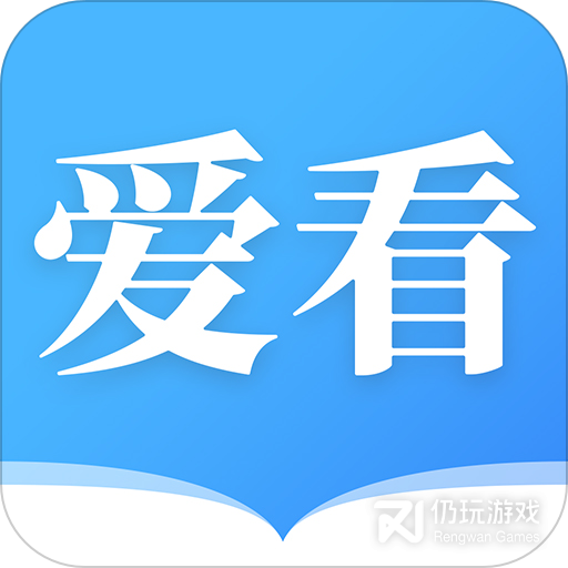 爱看小说去广告版