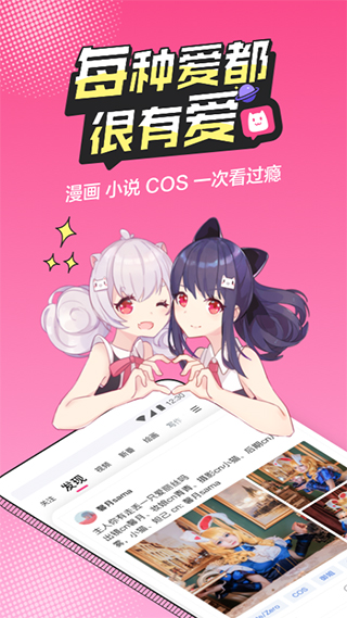 b次元3.4.2蓝奏云