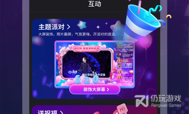 好用推荐的ktv手机软件合集