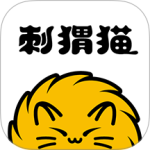 刺猬猫阅读