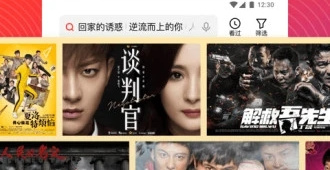 能免费看完整无删减西部世界的