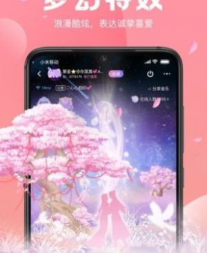 跟声递直播一样的手机软件合集