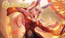 《王者荣耀》公孙离皮肤大全