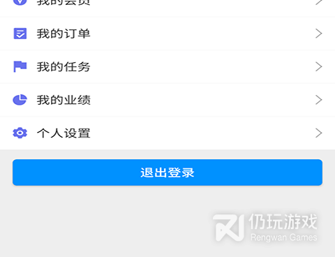 销售管理服务手机软件合集