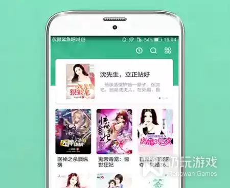 落初小说历史版本手机软件合集