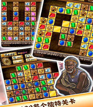 自制关卡类手游合集