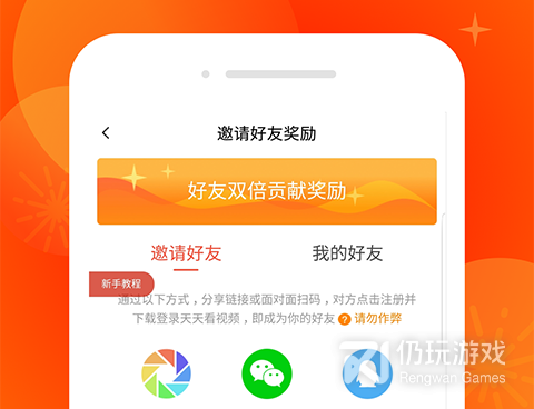 天天视频历史版本手机软件合集