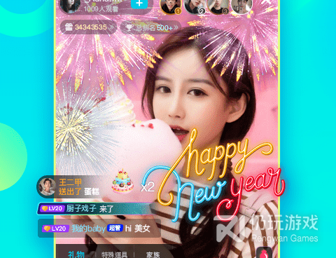 与配配类似的手机软件合集