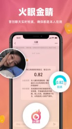 和精英交友一样的手机软件合集