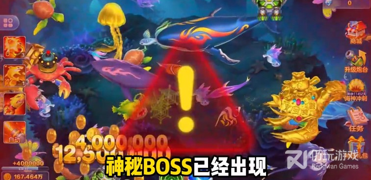 类似乐鸿捕鱼的手游合集