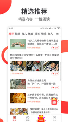 淘金阅读旧版