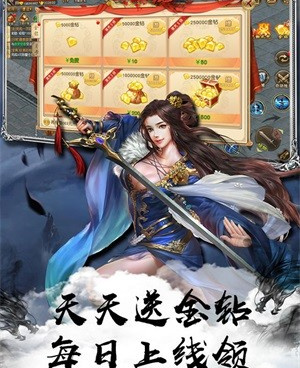 像血饮龙纹这样的手游合集