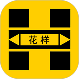 花样视频免费完整版