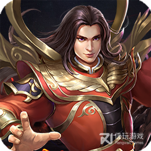 灰烬大陆腾讯版