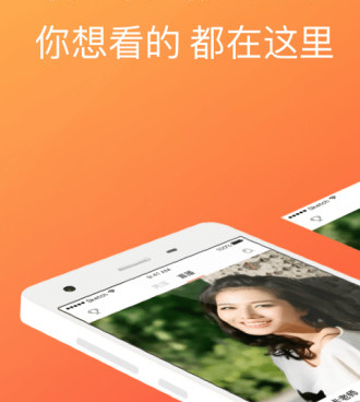 跟快直播差不多的手机软件合集