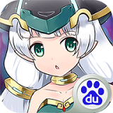 天域幻想（无限送钻）