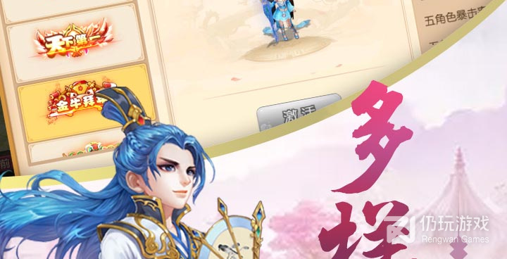 魔界战记手游合集