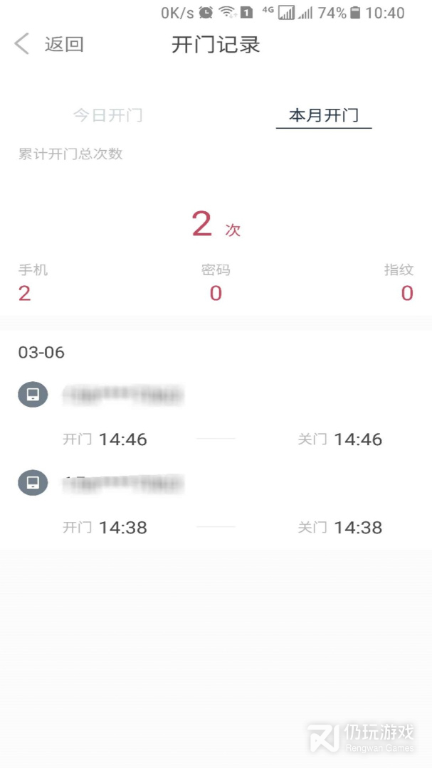 到家啦最新版