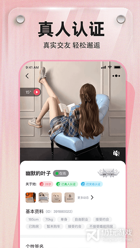 寻觅2024版