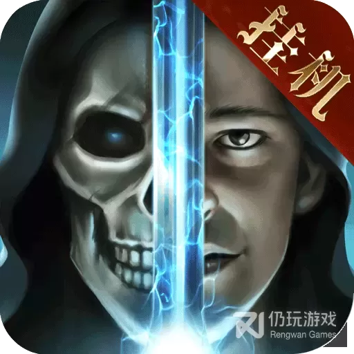 魔法无敌百度版