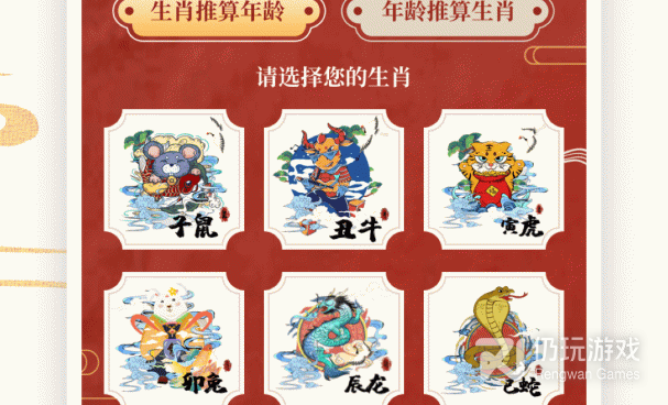 万年历农历手机软件合集