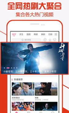 看精品国产视频的手机软件合集