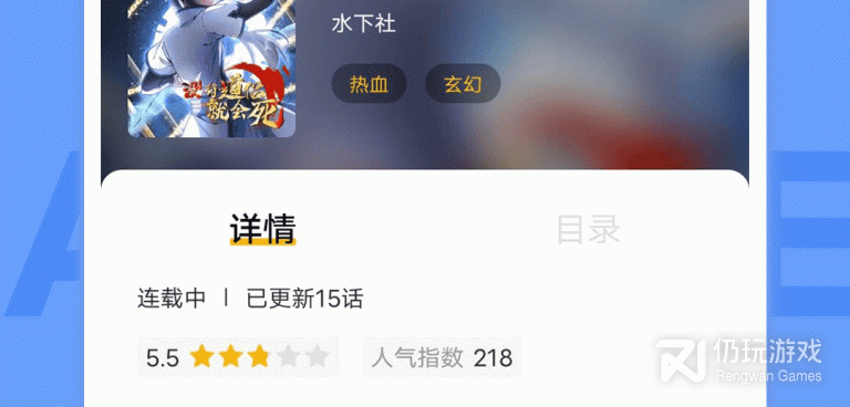 get漫所有版本手机软件合集