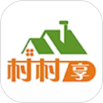 村村享最新版