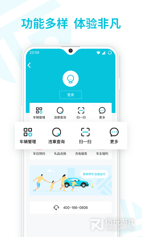 停简单最新版