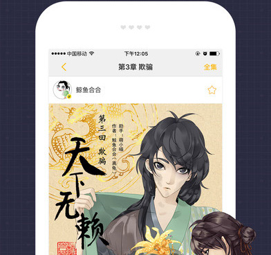 最好用的找工作实习手机软件合集