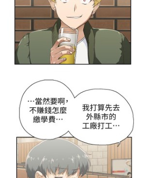 可以免费看梦幻速食店韩漫漫画的手机软件合集