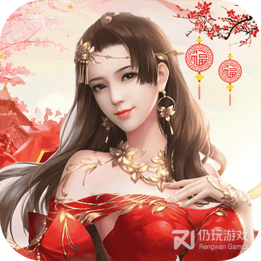 飞跃自我九游版