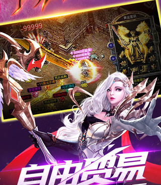 无尽的世界所有版本手游合集