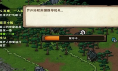 《烟雨江湖》峨眉洞中骸支线任务攻略