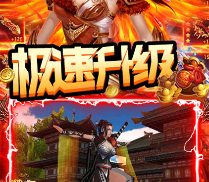 卧虎藏龙超全版本手游合集