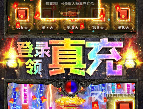 良心传奇打金版本手游合集