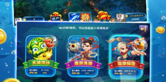 无需手动的捕鱼