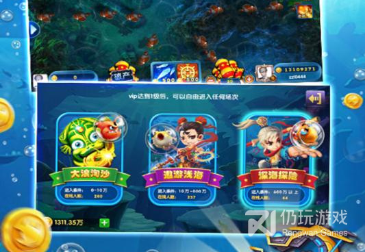 无需手动的捕鱼手游合集