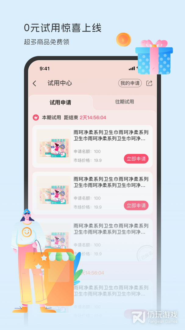 鲸心最新版