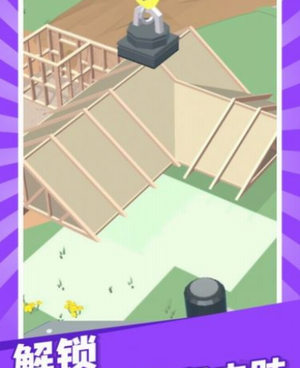 超耐玩的建造城市手游合集