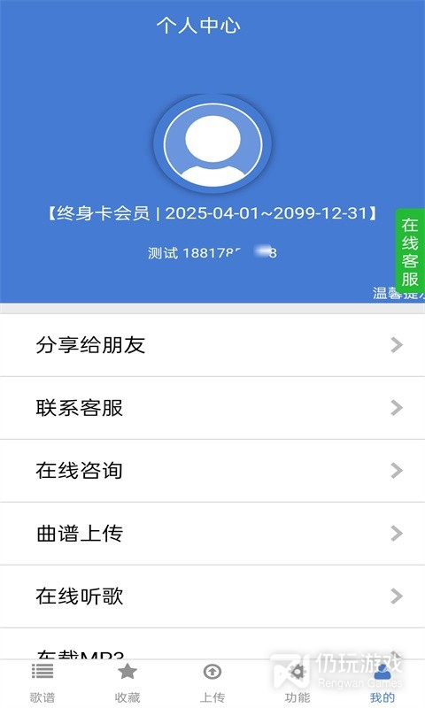 蜀哥电子琴曲谱系统