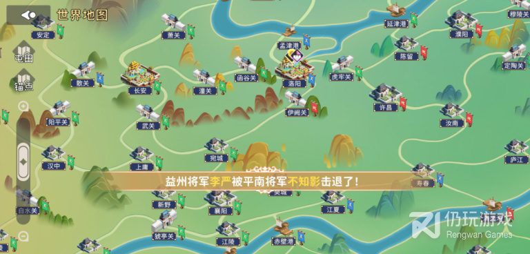 跟山河一样的手游合集