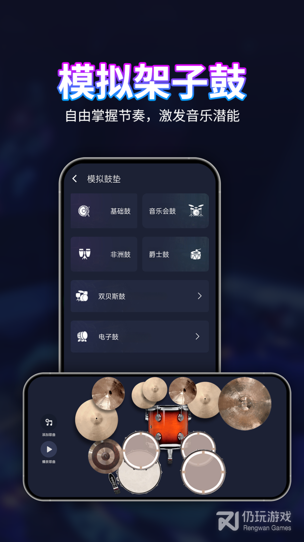 DJ混音播放器