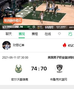 跟五楼直播相似的手机软件合集