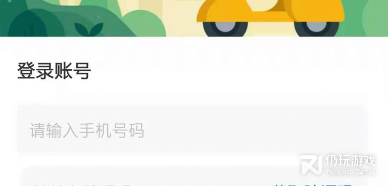 2022暑期旅游出行必备手机软件合集