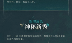 重返未来19991.4版本活动介绍